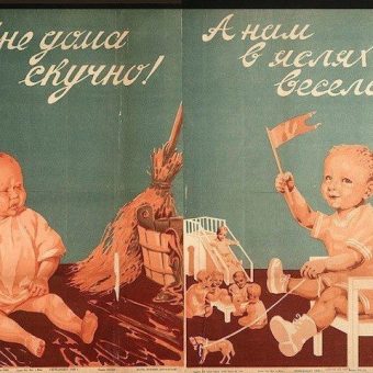 Soviet Child Care Posters Produced By The Soviet Ministry of Public Health (1930)