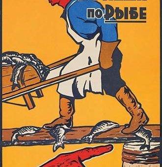 ‘Don’t Walk On Fish’: 28 Worrying Soviet Accident Prevention Posters