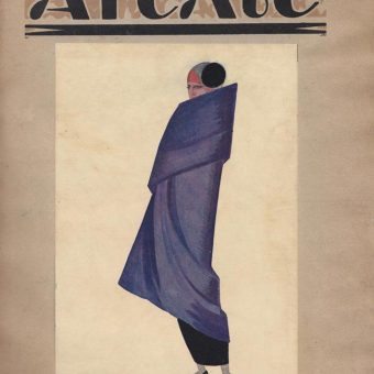 Atelier 1923: Illustrations From Russia’s First Fashion Magazine